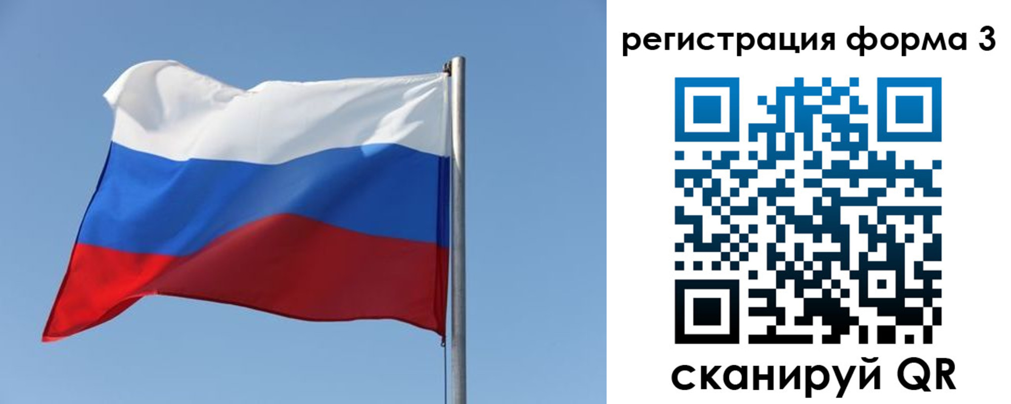 прописка законно в Липецкая области