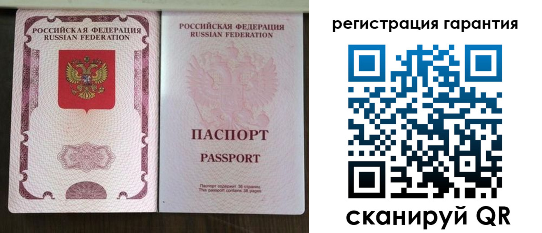 прописка регистрация в Липецкая области