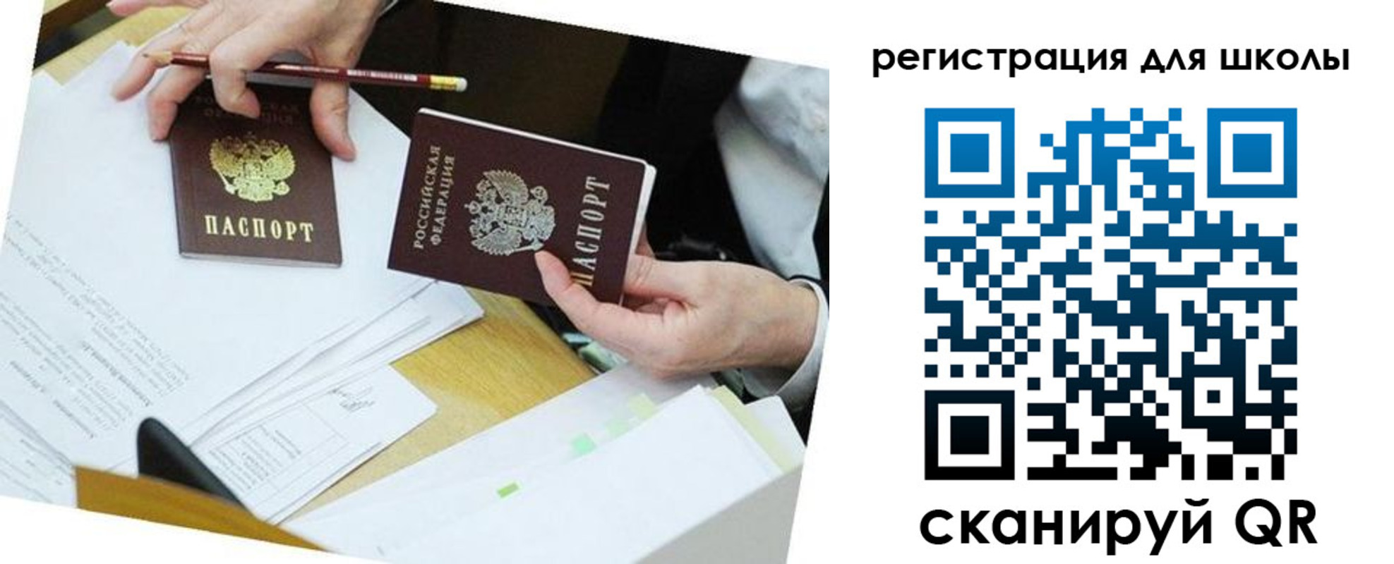 временная прописка в Липецкая области