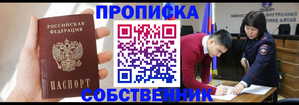 найти адрес прописки в Липецкая области